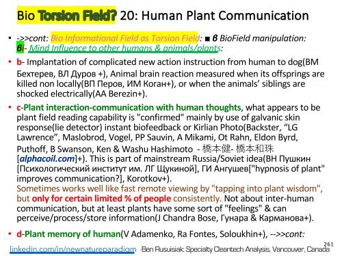 Fusi Dingin, Tesla, Bidang Torsi, Gelombang Skalar, “Energi Bebas”..  = Semua Ilmu Semu? (Bahasa Indonesia)  /  Cold fusion : “Free energy” = Pseudo science?