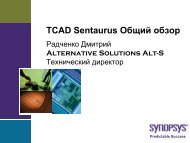 TCAD Overview