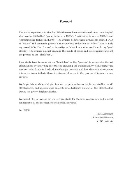 Foreword and acknowledgement - JBIC