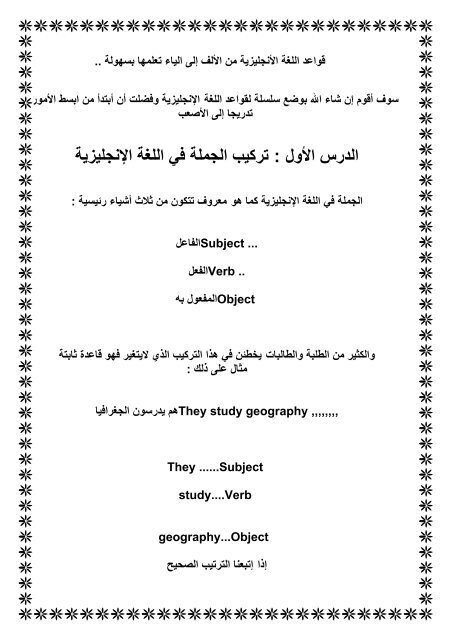 Doc 5 Pdf 2e405b15462930fe38bd7ab3ca37869b Original