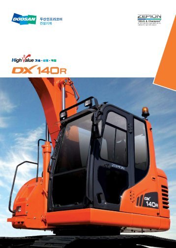 DX140R_kor - Doosan