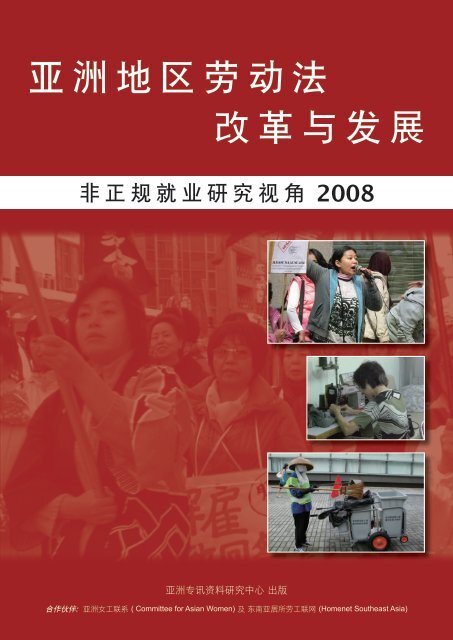 限定価格セール！】 English Journal 2005年6月号