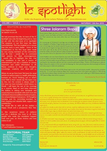 Shree Jalaram Bapa - Shree Lohana Mahajan Dar es Salaam