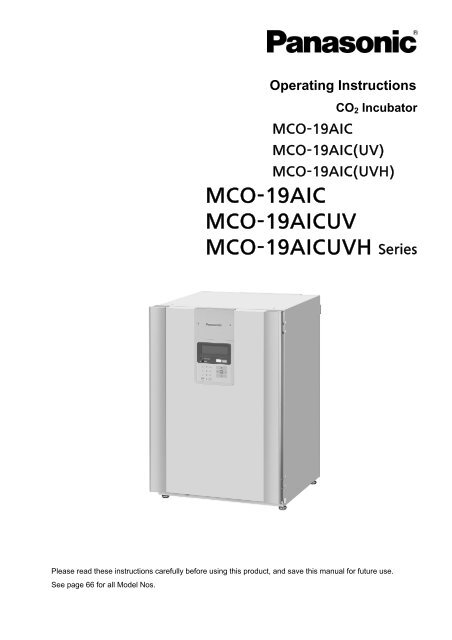 MCO-19AIC MCO-19AICUV MCO-19AICUVH Series - Panasonic ...