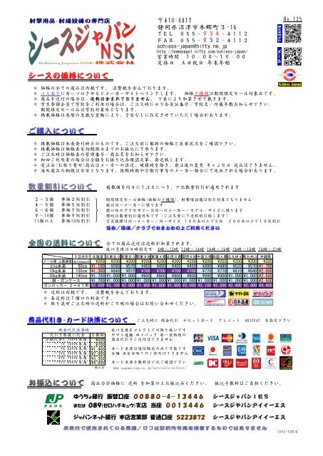 Cロッドネジショートタイプ 120φ (その他サイズもお問い合わせ