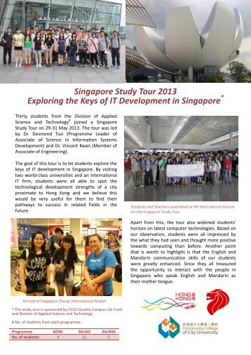 Singapore Study Tour - Division of Applied Science and Technology