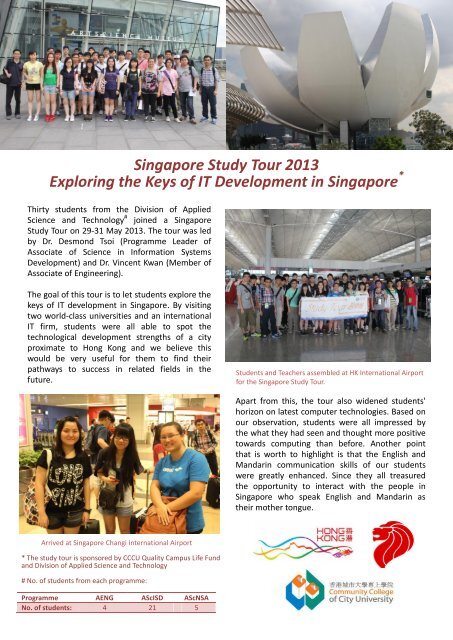 Singapore Study Tour - Division of Applied Science and Technology