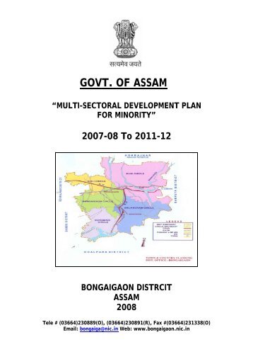 GOVT. OF ASSAM - Bongaigaon