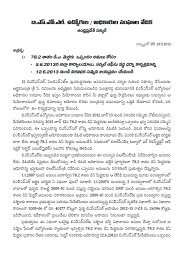 Circular of the JAC in Telugu ,signed by all the constituent unions and
