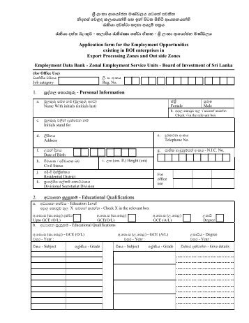 Job Bank Application Form