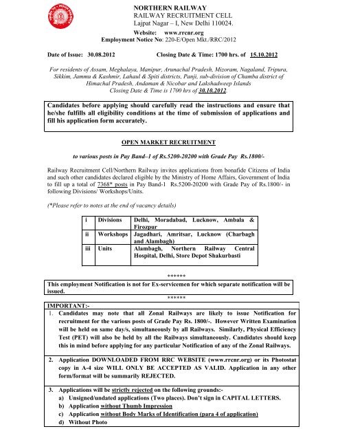 to Download - Government Jobs India