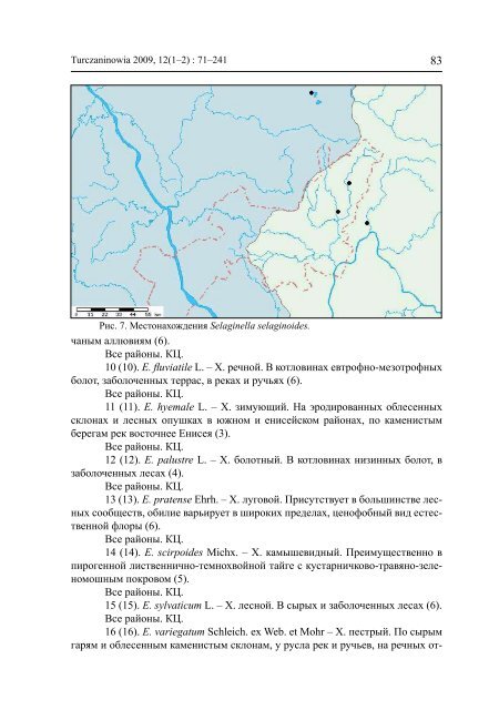 Ð£ÐÐ 581.9 C.C. Ð©ÐµÑÐ±Ð¸Ð½Ð° S. Shherbina Ð¤ÐÐÐ Ð Ð¡ÐÐ¡Ð£ÐÐÐ¡Ð¢Ð«Ð¥ ...