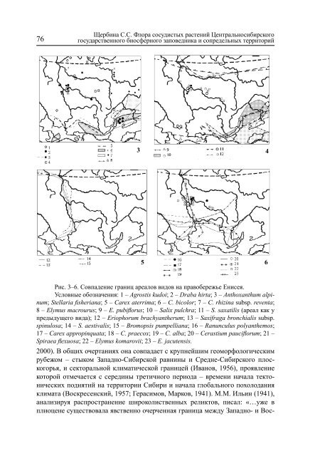 Ð£ÐÐ 581.9 C.C. Ð©ÐµÑÐ±Ð¸Ð½Ð° S. Shherbina Ð¤ÐÐÐ Ð Ð¡ÐÐ¡Ð£ÐÐÐ¡Ð¢Ð«Ð¥ ...