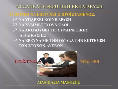 ÎÎ¿ÏÏÎ­Ï ÎºÎ±Î¹ ÏÏÏÏÎ¿Î¹ Î±Î½ÏÎ¹Î¼ÎµÏÏÏÎ¹ÏÎ·Ï ÎºÏÎ¯ÏÎµÏÎ½ ÏÏÎ¿ ÎµÏÎ³Î±ÏÎ¹Î±ÎºÏ ÏÎµÏÎ¹Î²Î¬Î»Î»Î¿Î½