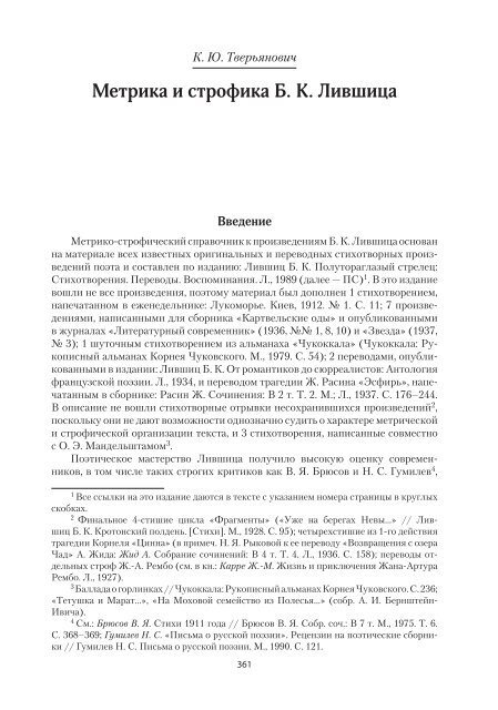 Скачать Pfd-Версию Книги (Часть 2)