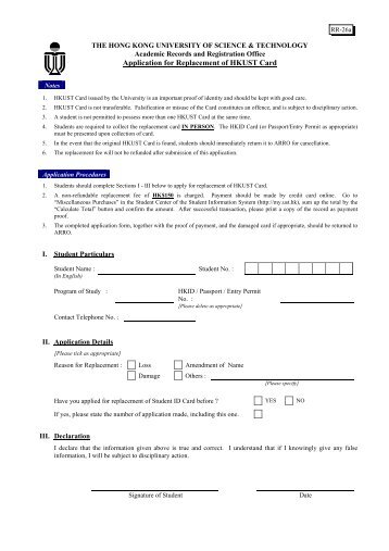 hkust award letter certification Certification Application for Ab.ust.hk Letter Award hkust award letter certification Certification Application for Ab.ust.hk Letter Award
