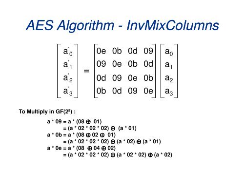 AES Guest Lecturer