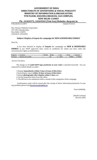 Release Orders for Outdoor Publicity - Directorate of Advertising ...