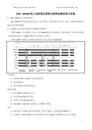 Dram Circuit And Architecture Basics Ece University Of Maryland