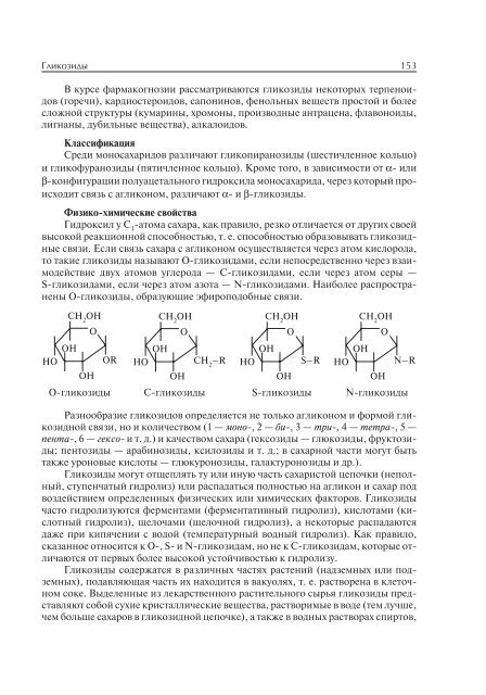 ÐÐ¸Ð½ÑÐº: ÐÐÐ£, 2011. - ÐÐÐ£. Ð¡Ð°Ð¹Ñ Ð±Ð¸Ð¾Ð»Ð¾Ð³Ð¸ÑÐµÑÐºÐ¾Ð³Ð¾ ÑÐ°ÐºÑÐ»ÑÑÐµÑÐ°