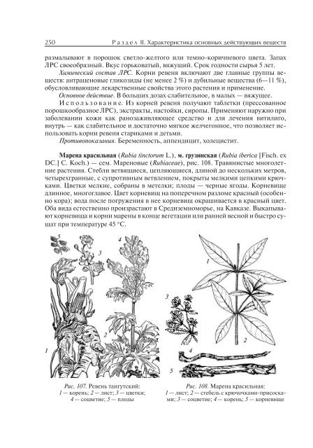 ÐÐ¸Ð½ÑÐº: ÐÐÐ£, 2011. - ÐÐÐ£. Ð¡Ð°Ð¹Ñ Ð±Ð¸Ð¾Ð»Ð¾Ð³Ð¸ÑÐµÑÐºÐ¾Ð³Ð¾ ÑÐ°ÐºÑÐ»ÑÑÐµÑÐ°