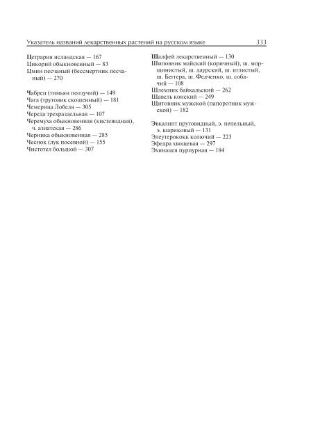 ÐÐ¸Ð½ÑÐº: ÐÐÐ£, 2011. - ÐÐÐ£. Ð¡Ð°Ð¹Ñ Ð±Ð¸Ð¾Ð»Ð¾Ð³Ð¸ÑÐµÑÐºÐ¾Ð³Ð¾ ÑÐ°ÐºÑÐ»ÑÑÐµÑÐ°