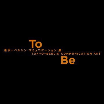 ToâBe Â· Tokyo+Berlin Communication Art 2010 - Kunstfaktor