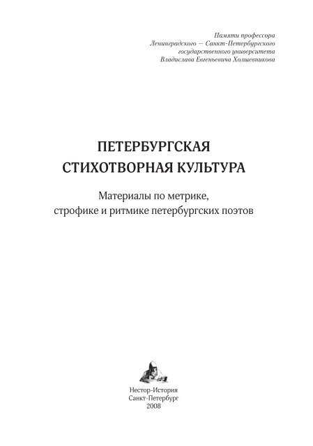 Топик На Тему Анализ Стихотворения В.В. Маяковского Топик На Тему Анализ Стихотворения В.В. Маяковского