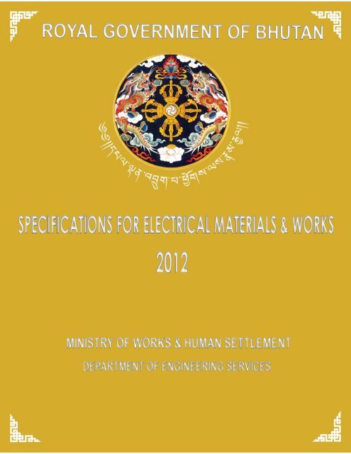 Specification for Electrical works – 2012 (in PDF format,Size: 2.16MB)