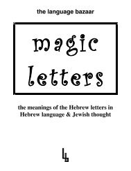 the language bazaar the meanings of the Hebrew letters in Hebrew ...