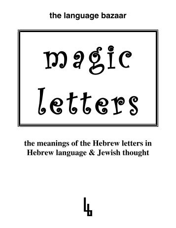 the language bazaar the meanings of the Hebrew letters in Hebrew ...
