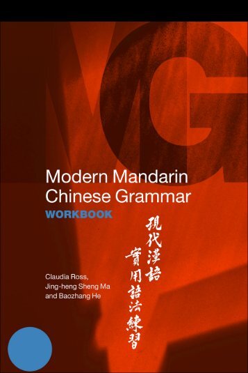 Modern Mandarin Chinese Grammar: Workbook