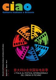 L'ITALIA AL FESTIVAL INTERNAZIONALE DEL CINEMA DI PECHINO