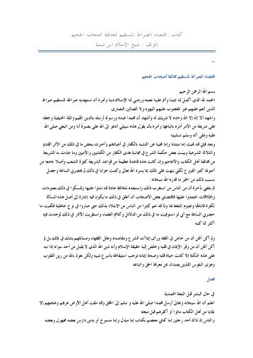 ï»«ï»¨ïº