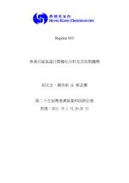 Reprint 955 Ã©Â¦Â™Ã¦Â¸Â¯Ã¥Â¸Â‚Ã¥ÂÂ€Ã¦Â°Â£Ã¦ÂºÂ«Ã¦Â—Â¥Ã©ÂšÂ›Ã¨Â®ÂŠÃ¥ÂŒÂ–Ã¥ÂˆÂ†Ã¦ÂžÂÃ¥ÂÂŠÃ¥Â…Â¶Ã©Â•Â·Ã¦ÂœÂŸÃ¨Â¶Â¨Ã¥Â‹Â¢ ... - Ã©Â¦Â™Ã¦Â¸Â¯Ã¥Â¤Â©Ã¦Â–Â‡Ã¥ÂÂ°