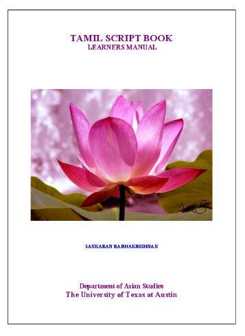 Tamil Script Book: Learner's Manual - Sankaran Radakrishnan
