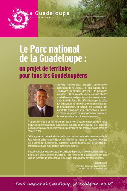 Le Parc national de la Guadeloupe :