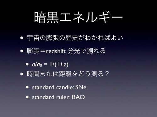 æé»ã¨ãã«ã®ã¼ã¨ãã°ã - æ±äº¬å¤§å­¦ç´ ç²å­ç©çå½éç ç©¶ã»ã³ã¿ã¼