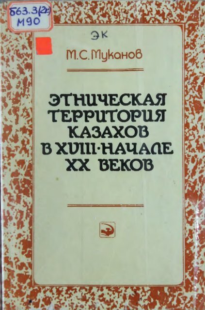 Әжесі немересімен жыныстық қатынасқа түскен