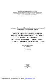 Â«ÐÐ ÐÐÐÐ¢ÐÐ-ÐÐÐÐ£ÐÐ¬ÐÐ Ð¡ÐÐ¡Ð¢ÐÐÐ ÐÐ ÐÐÐÐÐÐÐ¦ÐÐ ÐÐÐÐ§ÐÐÐ¬ÐÐÐÐ ÐÐ ÐÐ¦ÐÐ¡Ð£ Ð£ ...