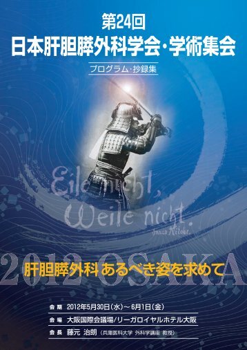 ã¿ã¤ã ãã¼ãã« ç¬¬ 1 æ¥ç® 5 æ30æ¥ï¼æ°´ï¼ - æ ªå¼ä¼ç¤¾ã³ã³ã°ã¬