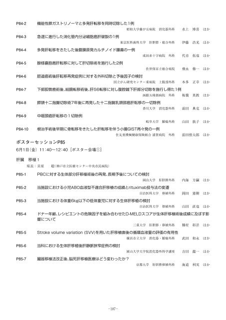 ã¿ã¤ã ãã¼ãã« ç¬¬ 1 æ¥ç® 5 æ30æ¥ï¼æ°´ï¼ - æ ªå¼ä¼ç¤¾ã³ã³ã°ã¬