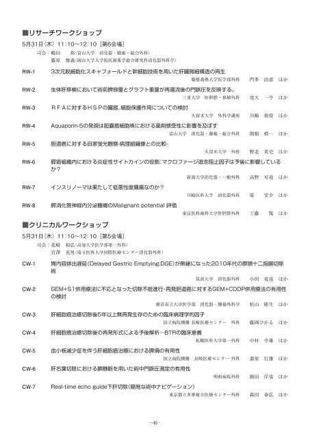 ã¿ã¤ã ãã¼ãã« ç¬¬ 1 æ¥ç® 5 æ30æ¥ï¼æ°´ï¼ - æ ªå¼ä¼ç¤¾ã³ã³ã°ã¬