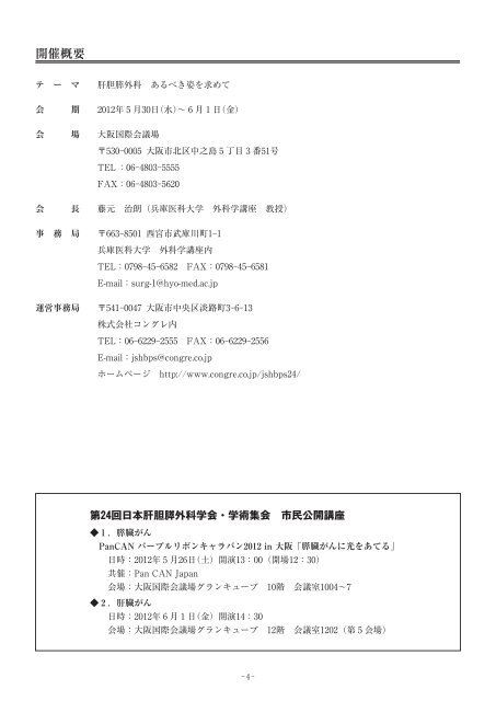 ã¿ã¤ã ãã¼ãã« ç¬¬ 1 æ¥ç® 5 æ30æ¥ï¼æ°´ï¼ - æ ªå¼ä¼ç¤¾ã³ã³ã°ã¬