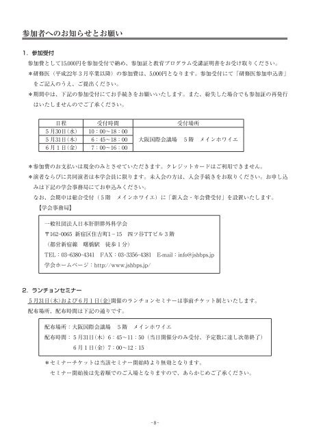 ã¿ã¤ã ãã¼ãã« ç¬¬ 1 æ¥ç® 5 æ30æ¥ï¼æ°´ï¼ - æ ªå¼ä¼ç¤¾ã³ã³ã°ã¬