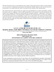 åäº¬åå¤§éé³¥ç°å®ç§æè¡ä»½æéå¬å¸ beijing beida jade bird universal ...