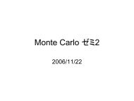 Monte Carlo ã¼ã2