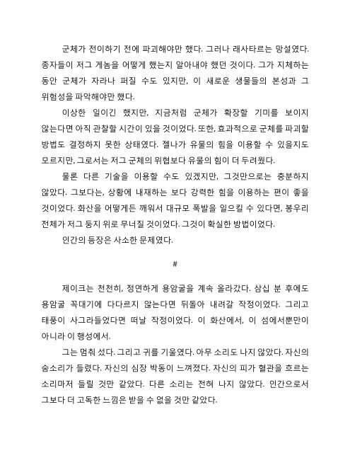 ìí ììì