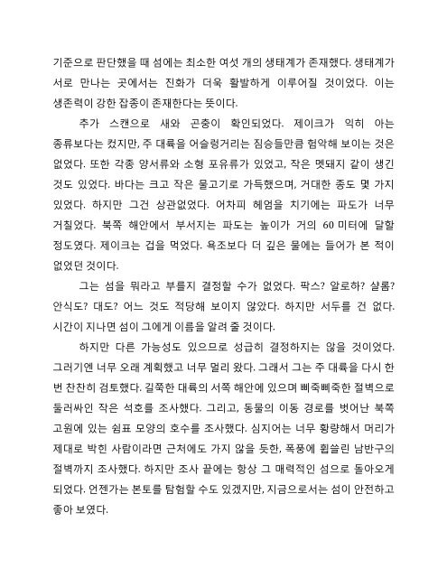 ìí ììì