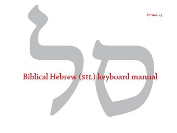 (SIL) keyboard manual - Society of Biblical Literature